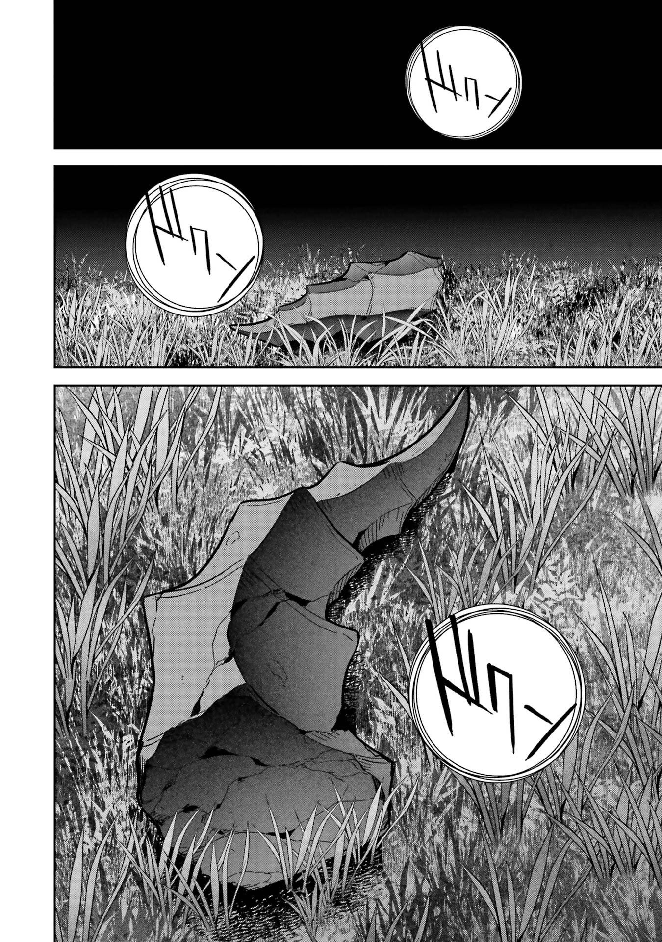 Shokei Sareta Kenja wa Lich ni Tensei Shite Shinryaku-sensou o Hajimeru - Chapter 55 - Page 40