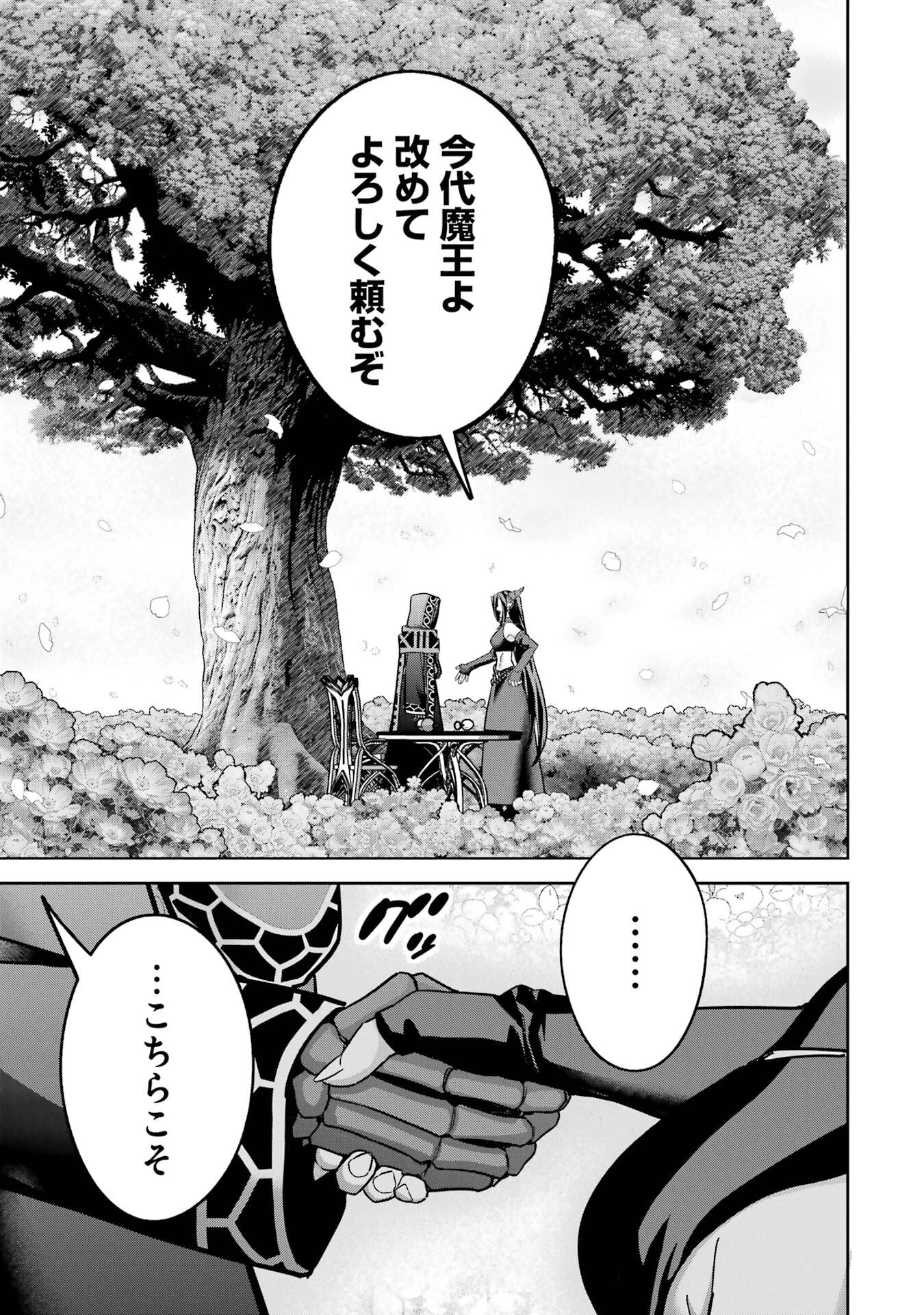 Shokei Sareta Kenja wa Lich ni Tensei Shite Shinryaku-sensou o Hajimeru - Chapter 56 - Page 27