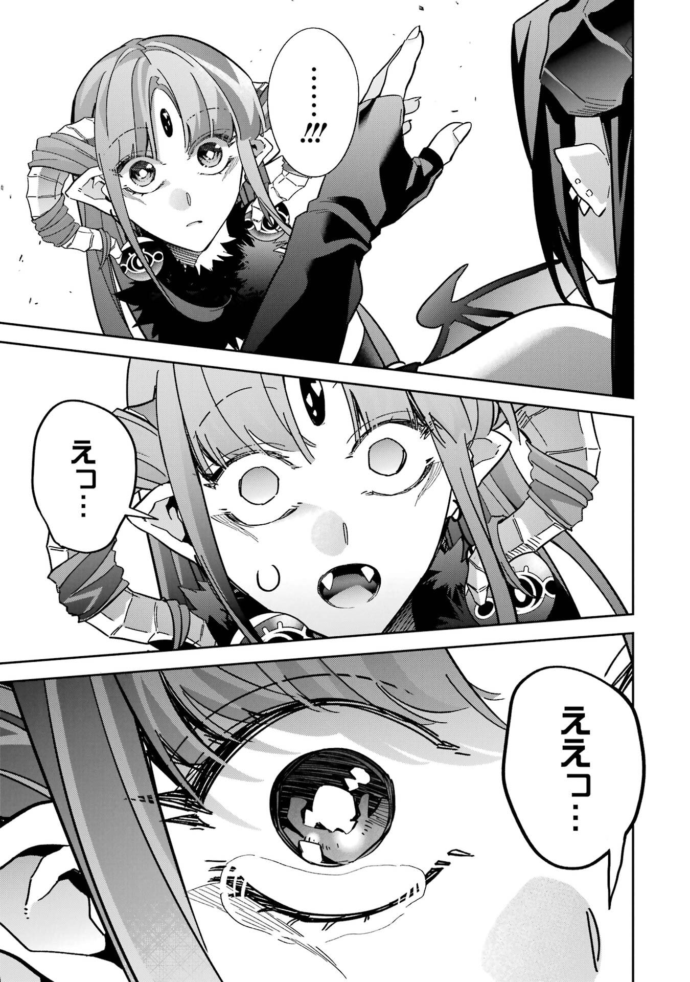 Shokei Sareta Kenja wa Lich ni Tensei Shite Shinryaku-sensou o Hajimeru - Chapter 56 - Page 29