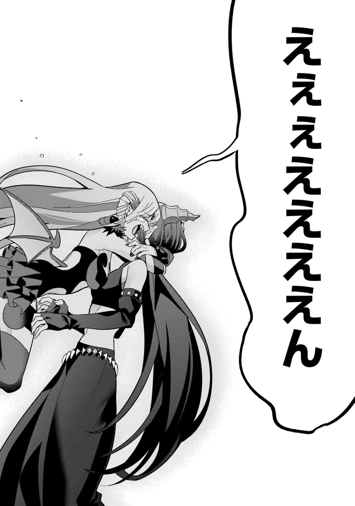 Shokei Sareta Kenja wa Lich ni Tensei Shite Shinryaku-sensou o Hajimeru - Chapter 56 - Page 30