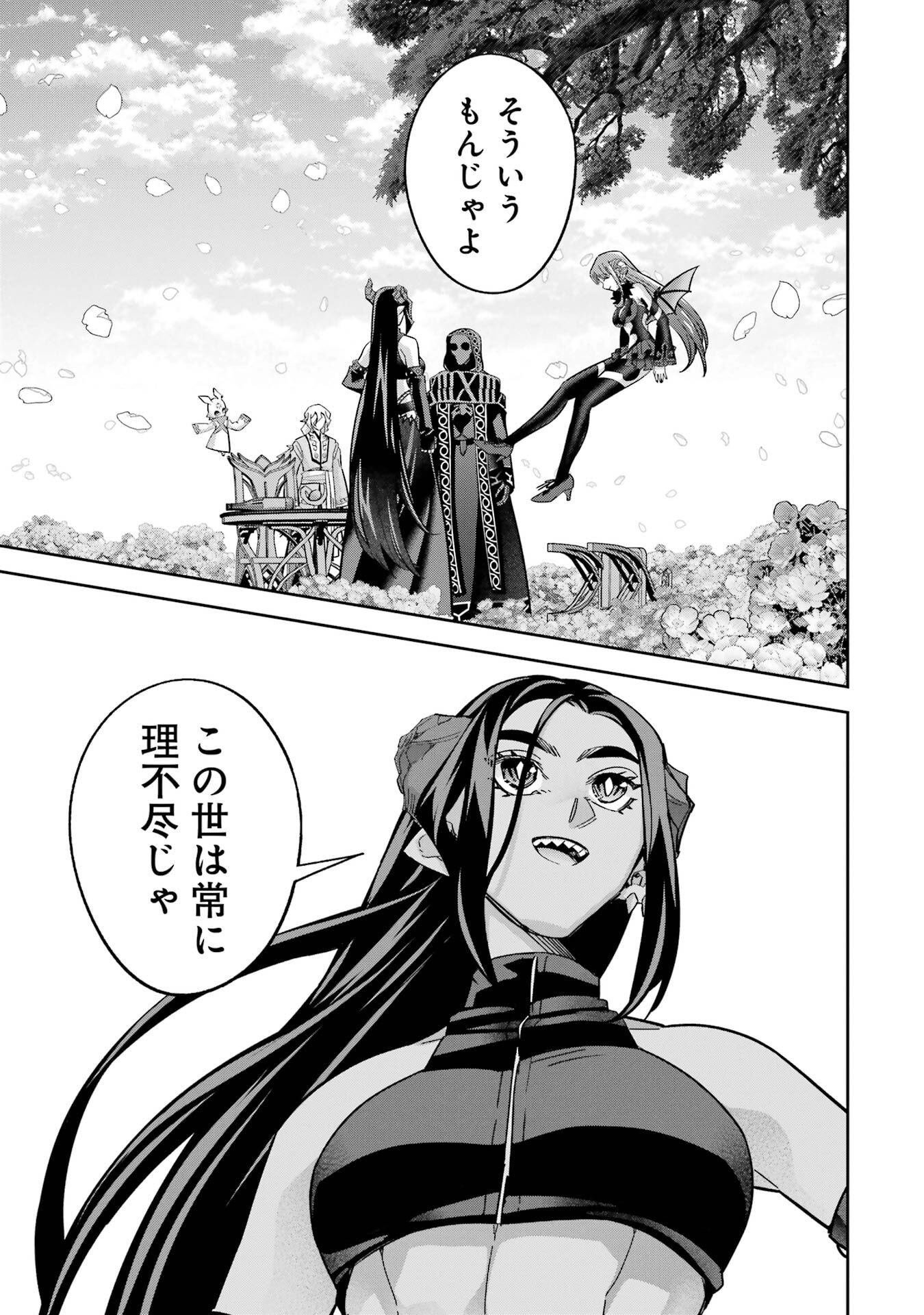 Shokei Sareta Kenja wa Lich ni Tensei Shite Shinryaku-sensou o Hajimeru - Chapter 56 - Page 39