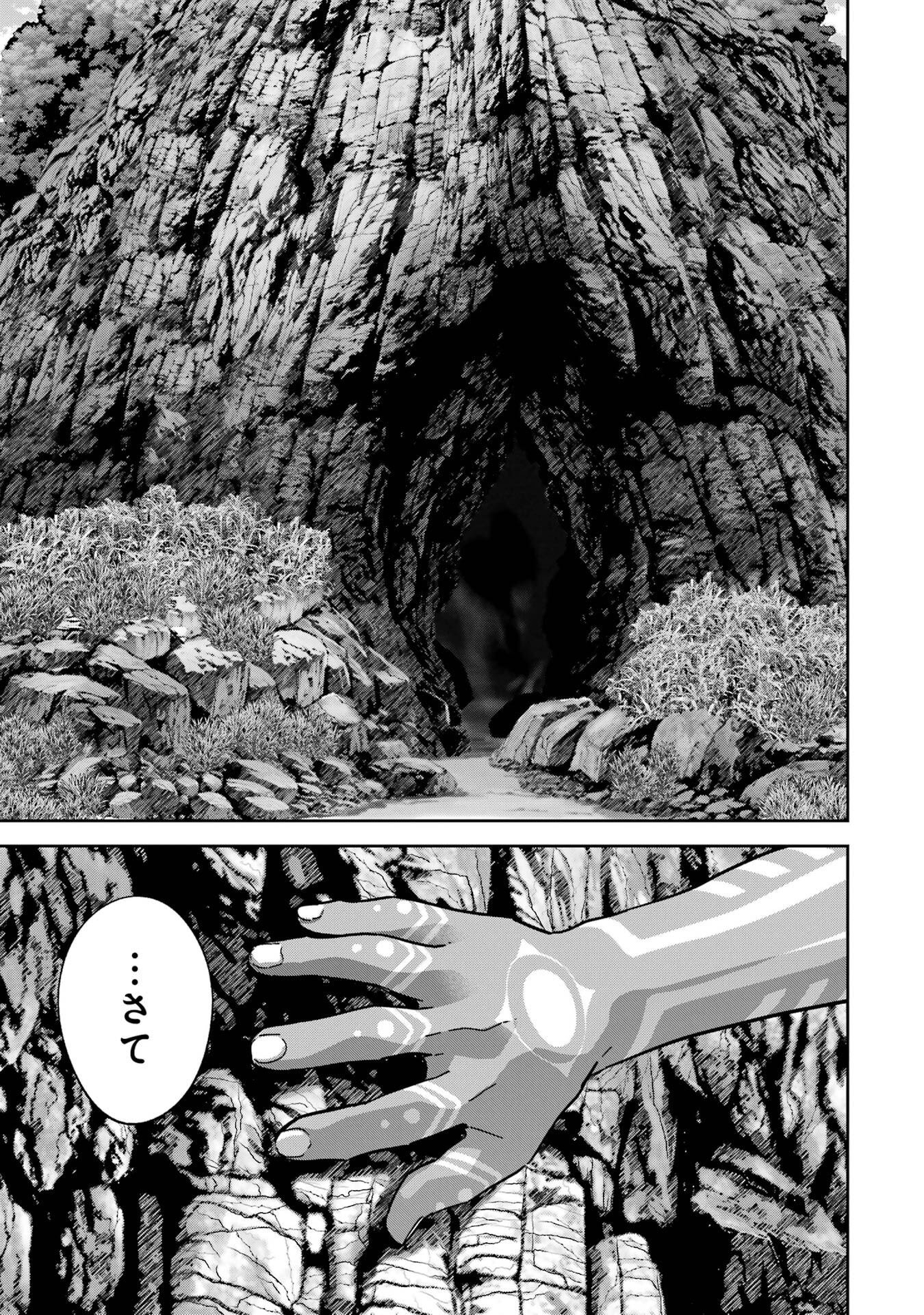 Shokei Sareta Kenja wa Lich ni Tensei Shite Shinryaku-sensou o Hajimeru - Chapter 56 - Page 41