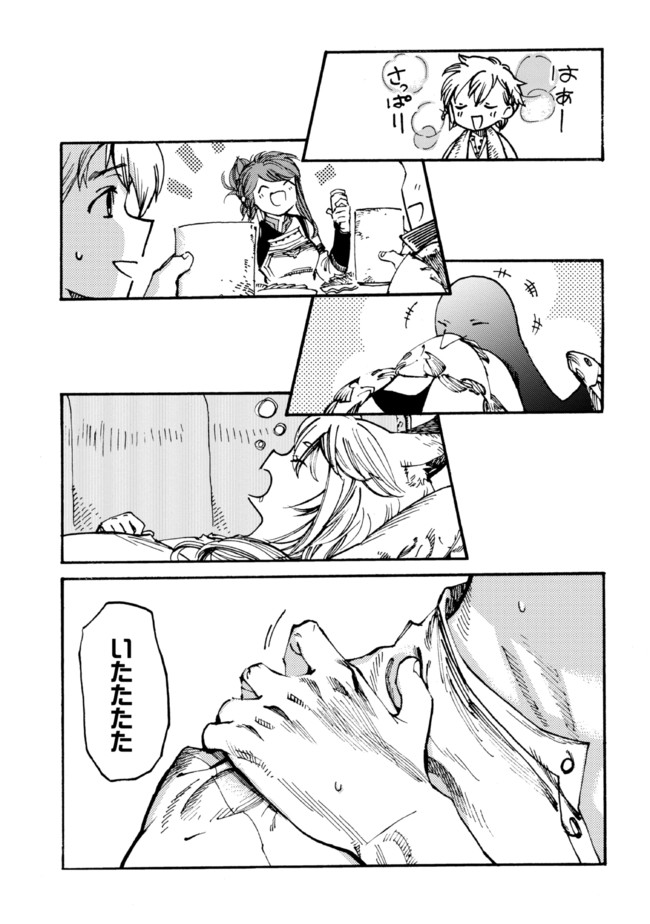 The Exiled Reincarnated Heavy Knight Is Unrivaled in Game Knowledge - Chapter 11.2 - Page 2
