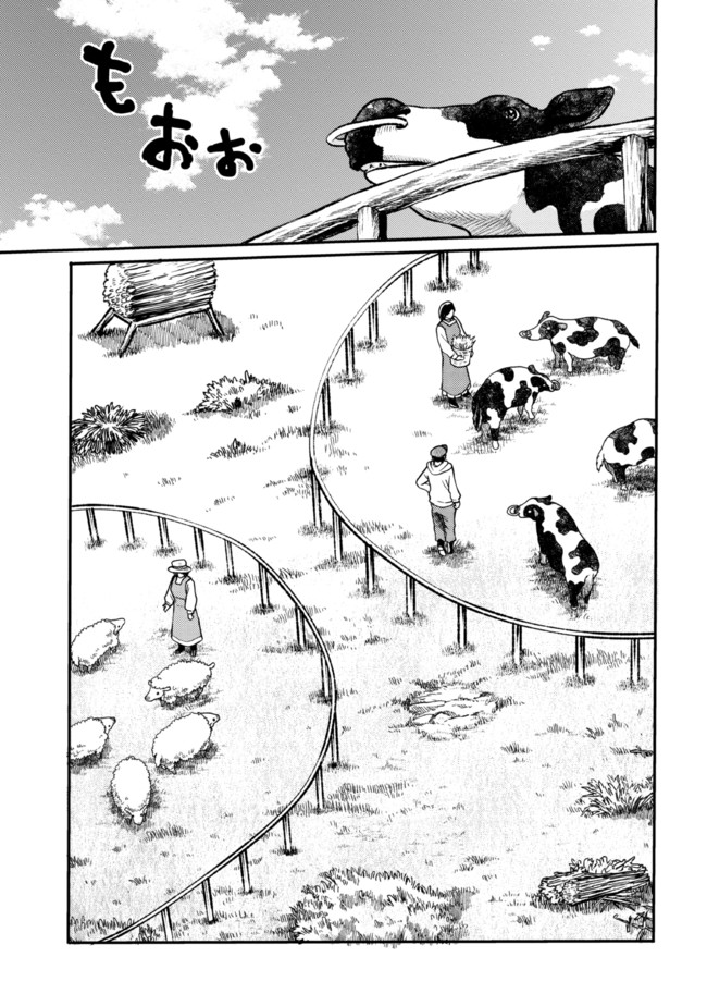 The Exiled Reincarnated Heavy Knight Is Unrivaled in Game Knowledge - Chapter 12.2 - Page 3