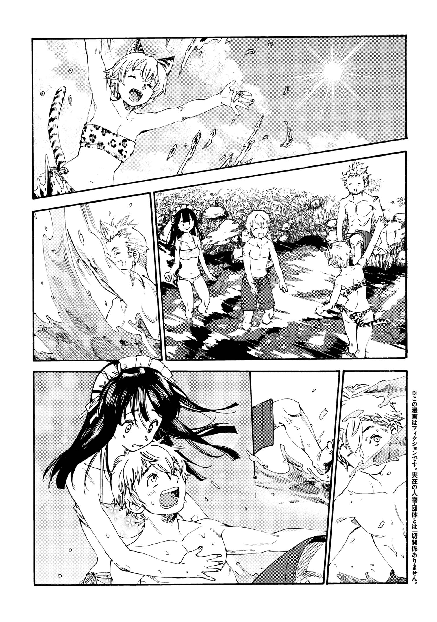 The Exiled Reincarnated Heavy Knight Is Unrivaled in Game Knowledge - Chapter 22.1 - Page 1