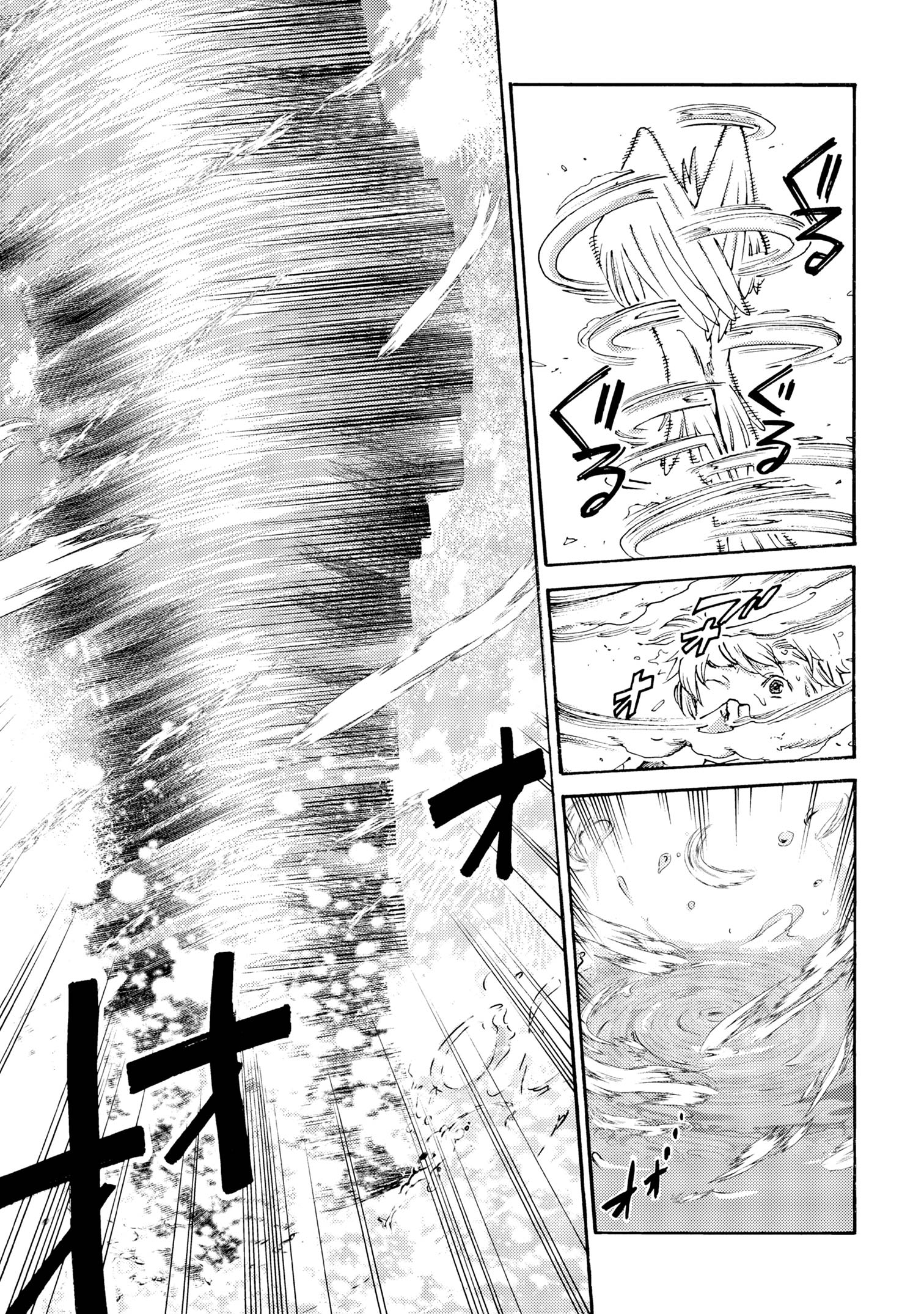 The Exiled Reincarnated Heavy Knight Is Unrivaled in Game Knowledge - Chapter 28 - Page 13