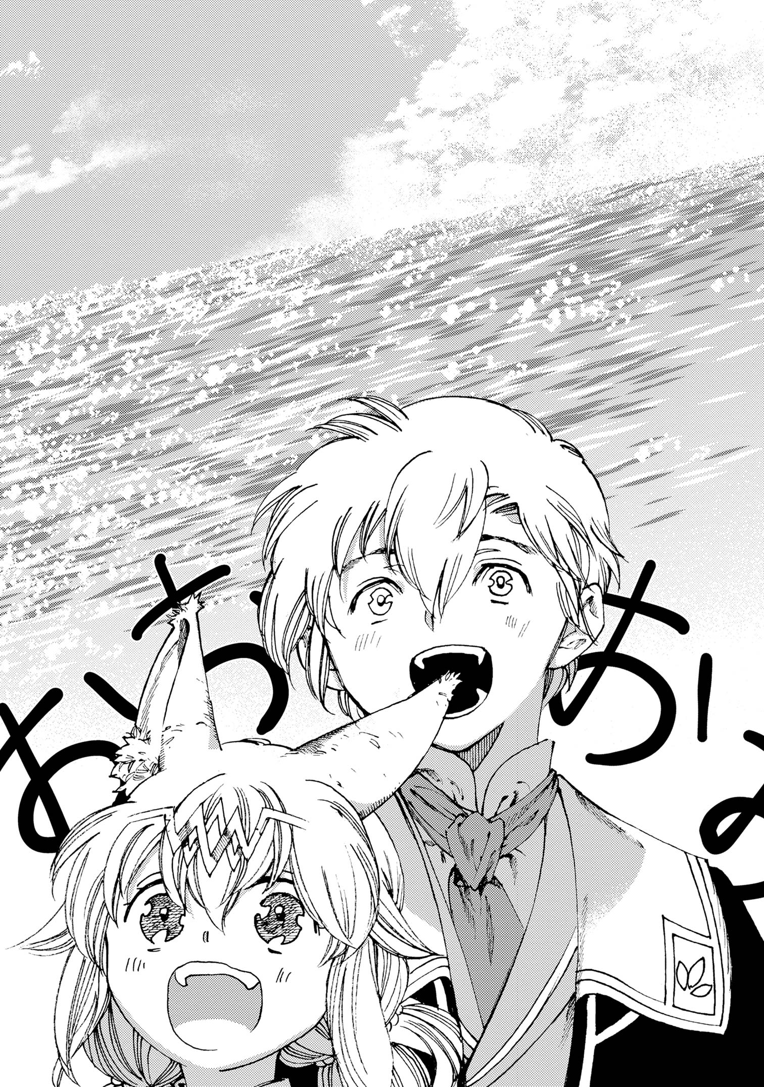 The Exiled Reincarnated Heavy Knight Is Unrivaled in Game Knowledge - Chapter 28 - Page 6