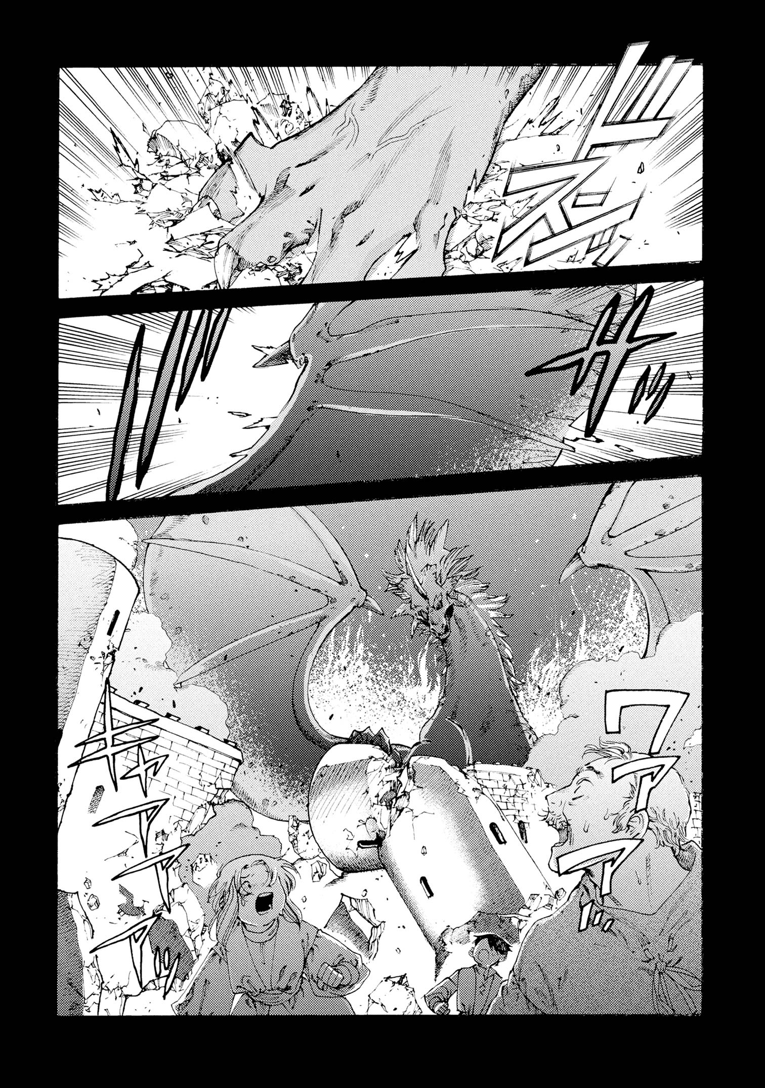 The Exiled Reincarnated Heavy Knight Is Unrivaled in Game Knowledge - Chapter 29 - Page 18