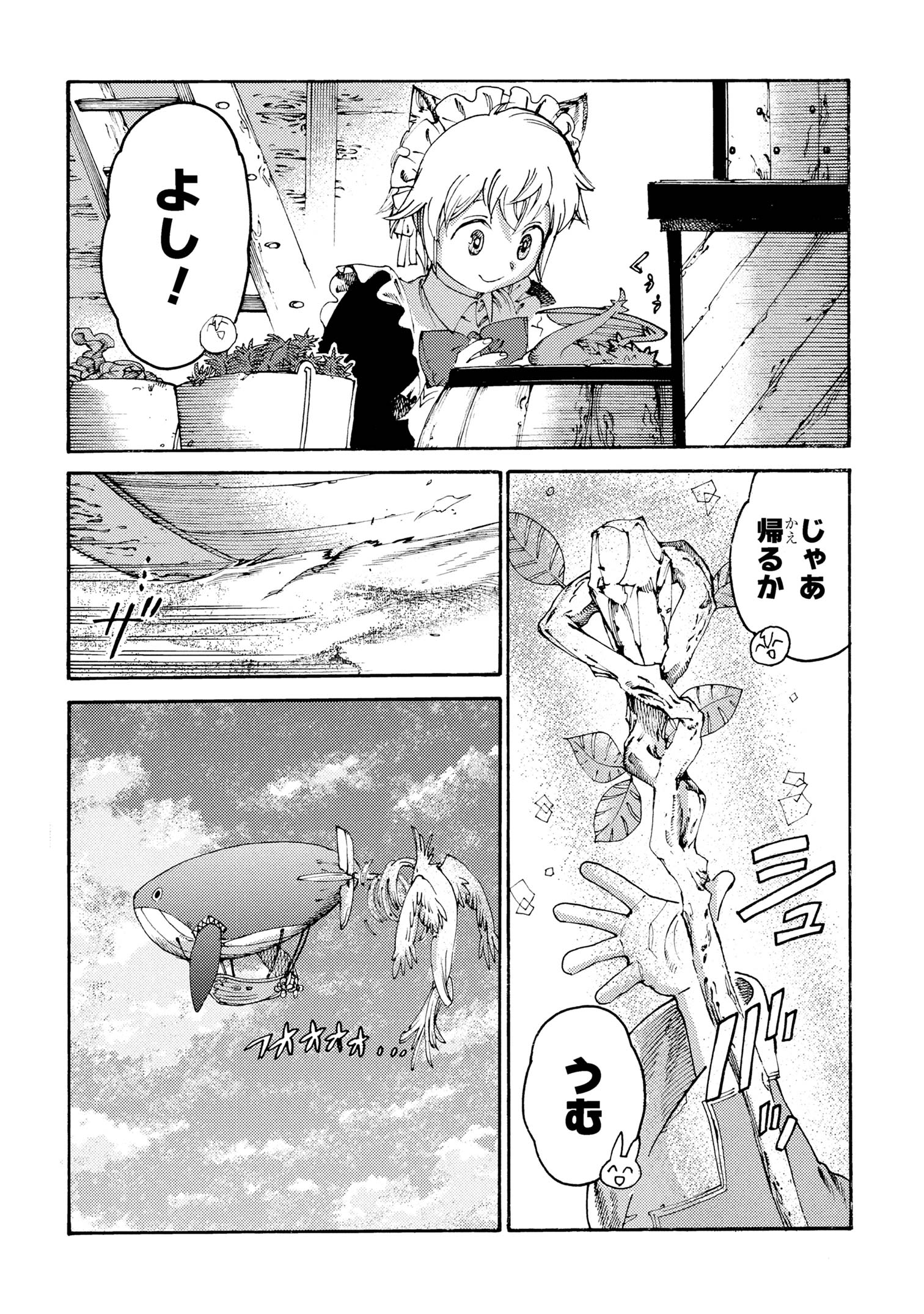 The Exiled Reincarnated Heavy Knight Is Unrivaled in Game Knowledge - Chapter 30 - Page 6