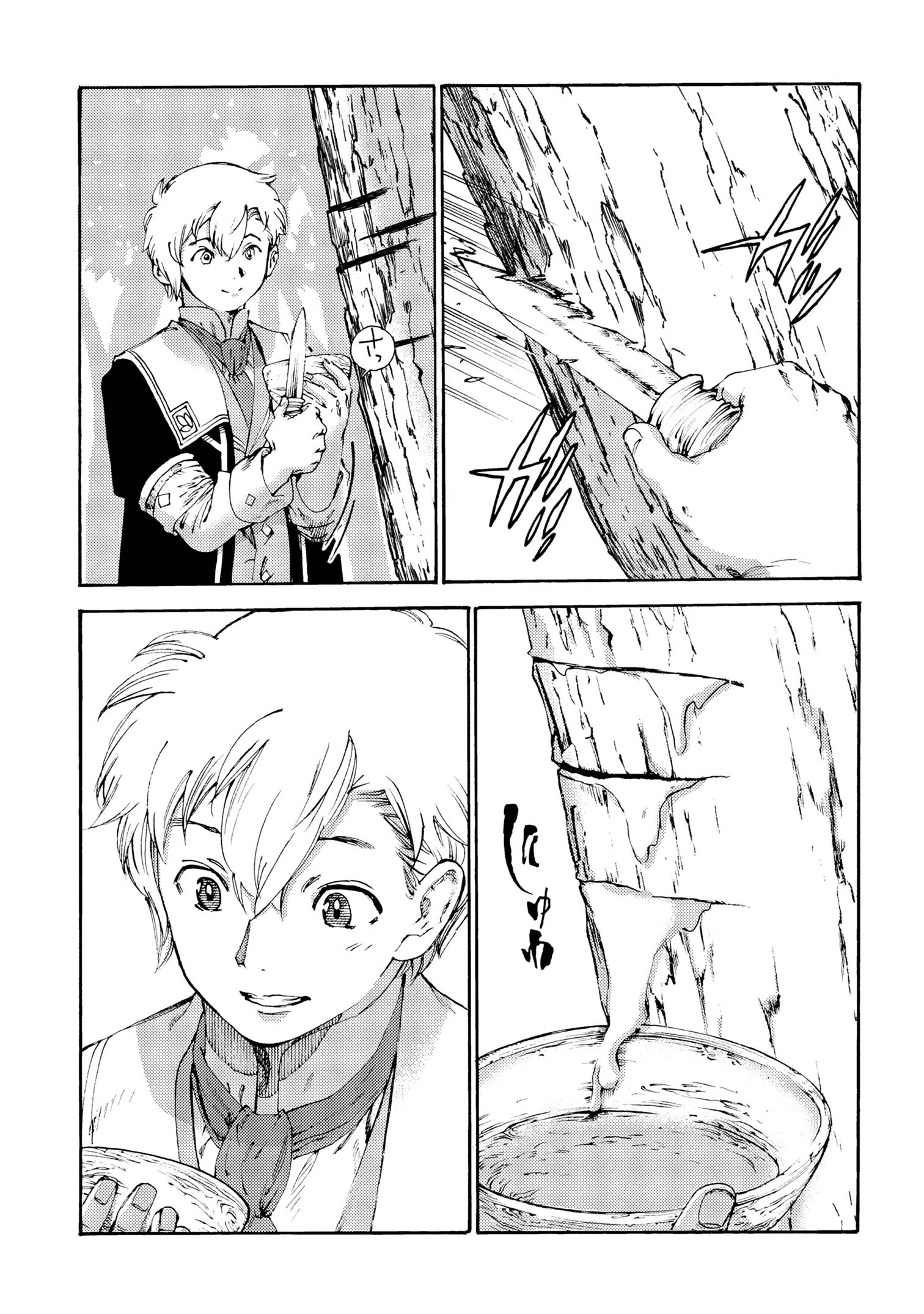 The Exiled Reincarnated Heavy Knight Is Unrivaled in Game Knowledge - Chapter 32 - Page 13