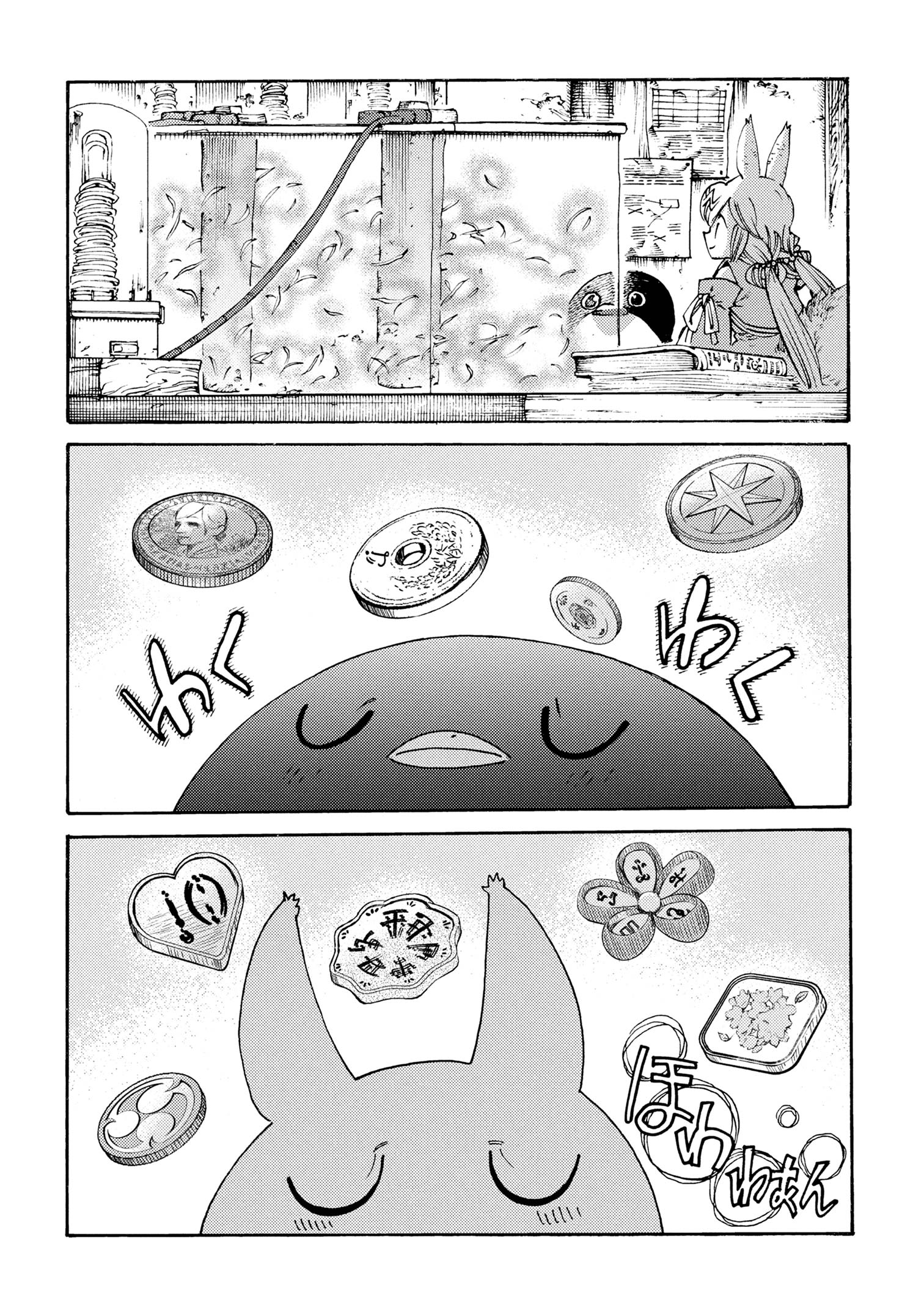 The Exiled Reincarnated Heavy Knight Is Unrivaled in Game Knowledge - Chapter 32 - Page 14
