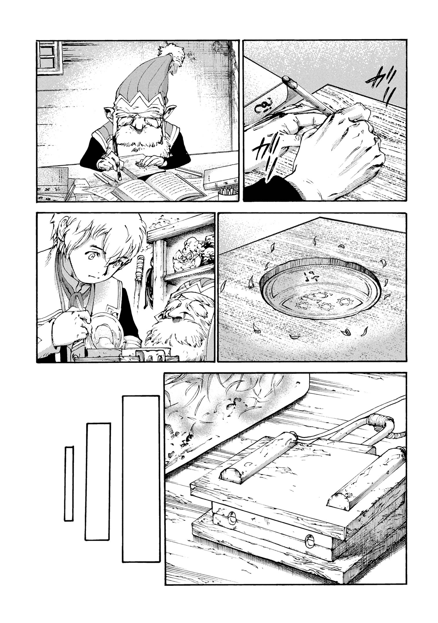 The Exiled Reincarnated Heavy Knight Is Unrivaled in Game Knowledge - Chapter 32 - Page 15