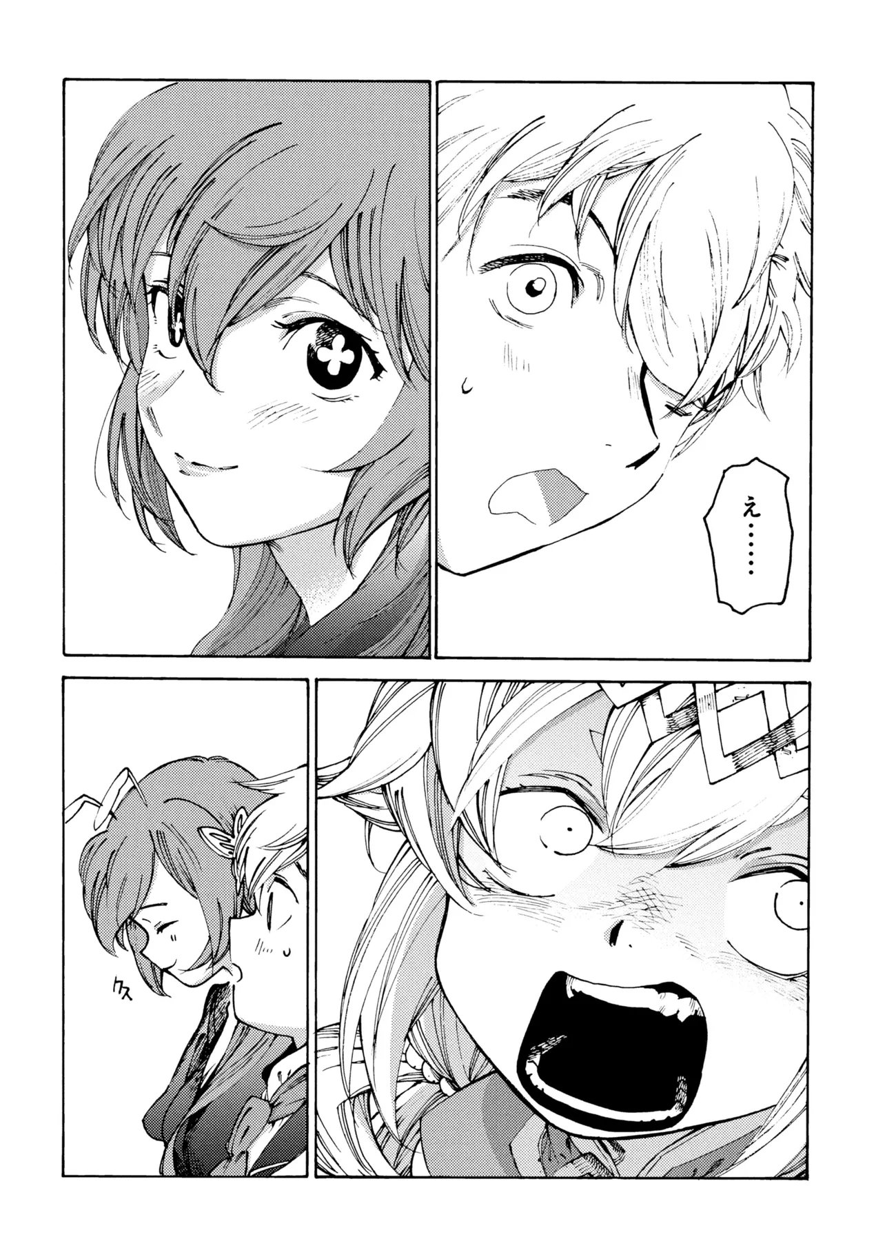 The Exiled Reincarnated Heavy Knight Is Unrivaled in Game Knowledge - Chapter 36 - Page 14