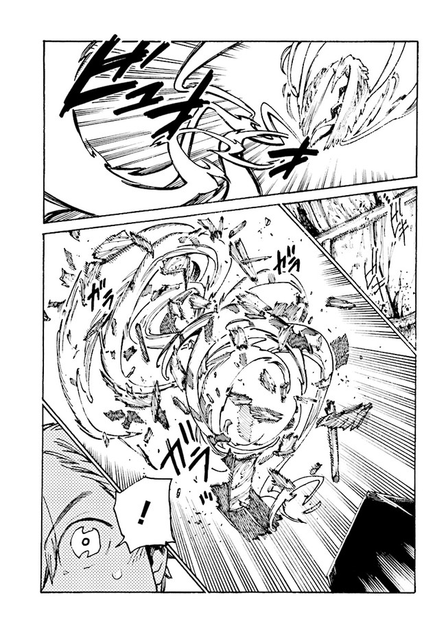 The Exiled Reincarnated Heavy Knight Is Unrivaled in Game Knowledge - Chapter 4.1 - Page 11