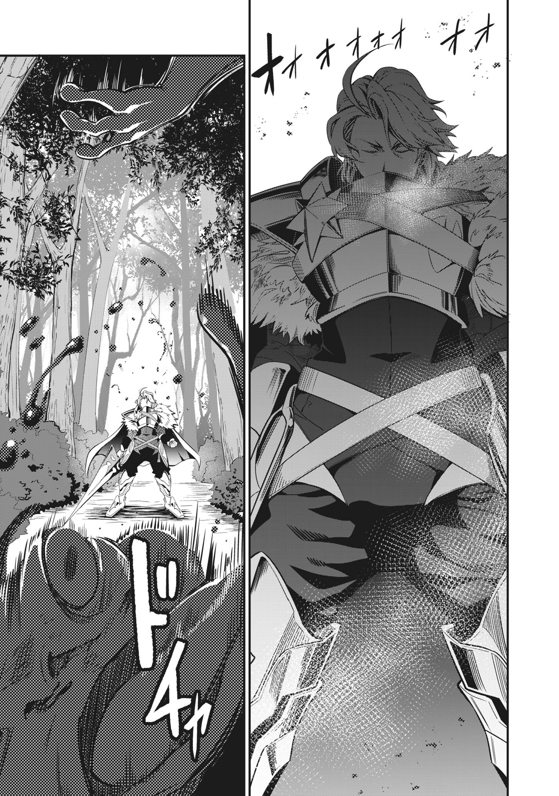 The Exiled Reincarnated Heavy Knight Is Unrivaled in Game Knowledge - Chapter 1 - Page 27