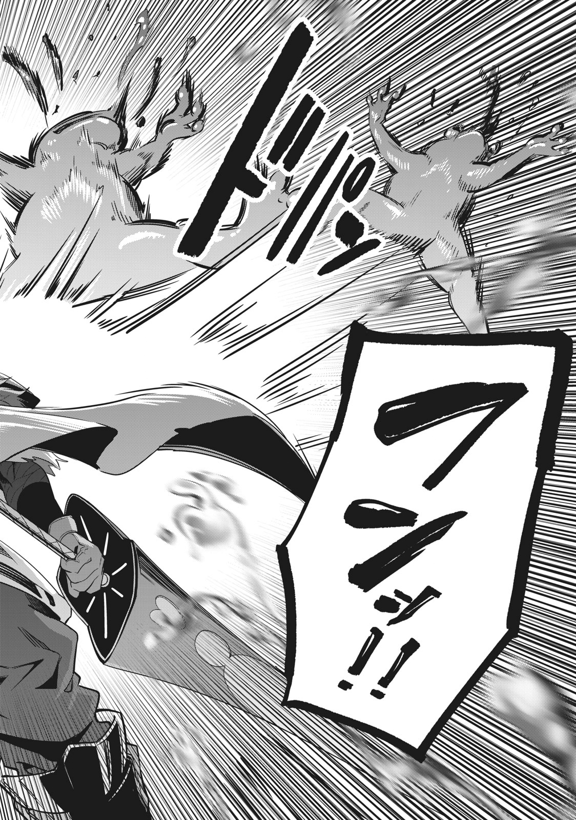The Exiled Reincarnated Heavy Knight Is Unrivaled in Game Knowledge - Chapter 1 - Page 34