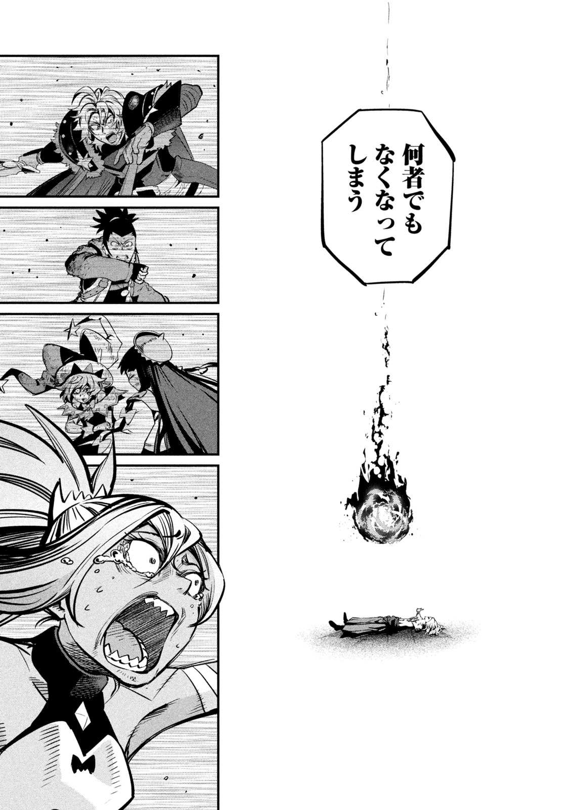 The Exiled Reincarnated Heavy Knight Is Unrivaled in Game Knowledge - Chapter 105 - Page 19