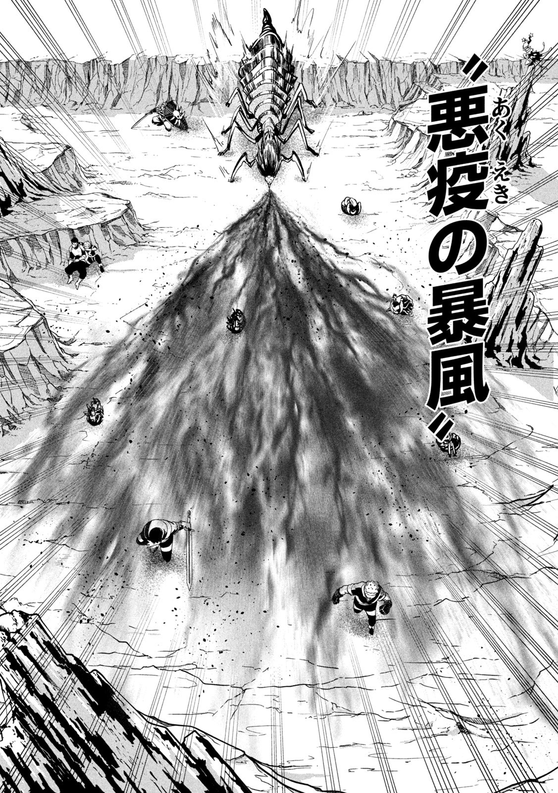 The Exiled Reincarnated Heavy Knight Is Unrivaled in Game Knowledge - Chapter 121 - Page 10