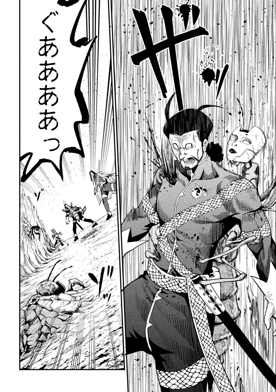 The Exiled Reincarnated Heavy Knight Is Unrivaled in Game Knowledge - Chapter 121 - Page 14