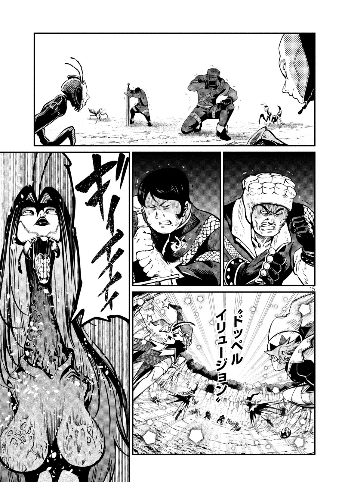The Exiled Reincarnated Heavy Knight Is Unrivaled in Game Knowledge - Chapter 121 - Page 15
