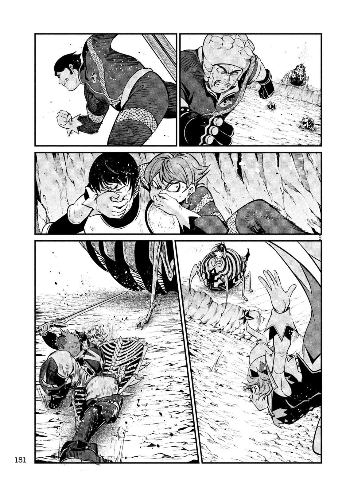 The Exiled Reincarnated Heavy Knight Is Unrivaled in Game Knowledge - Chapter 121 - Page 9