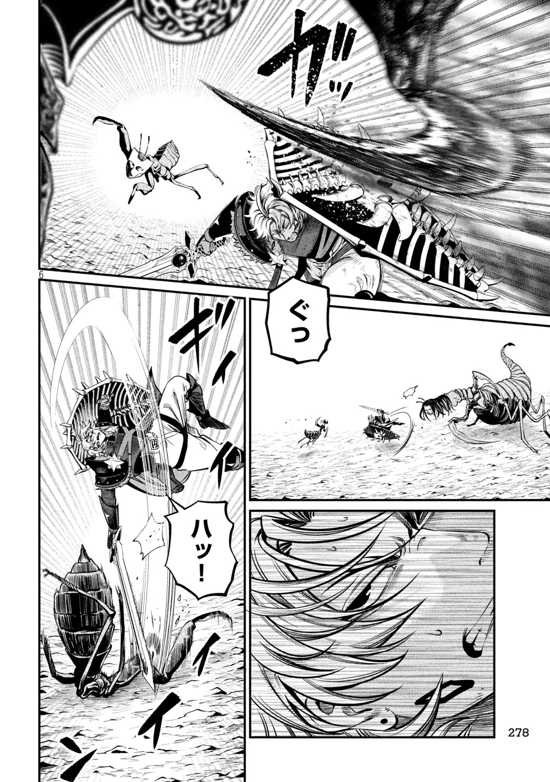 The Exiled Reincarnated Heavy Knight Is Unrivaled in Game Knowledge - Chapter 122 - Page 6