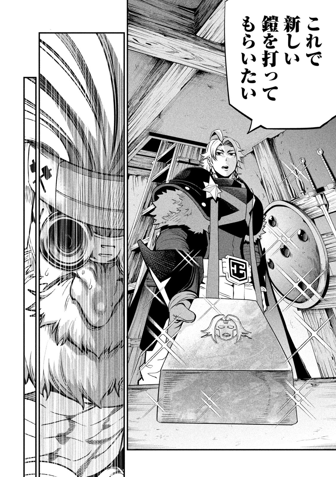 The Exiled Reincarnated Heavy Knight Is Unrivaled in Game Knowledge - Chapter 129 - Page 5