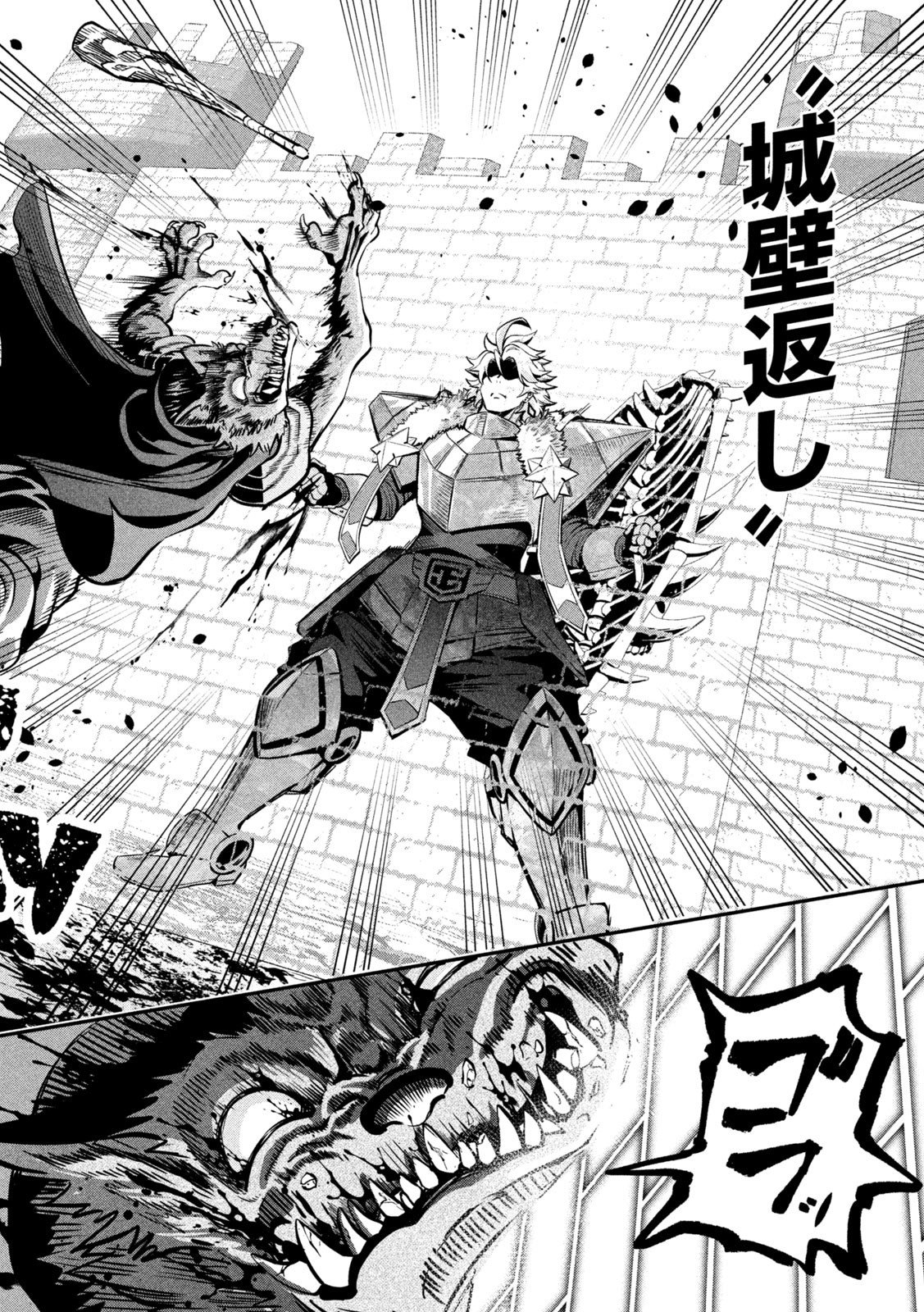 The Exiled Reincarnated Heavy Knight Is Unrivaled in Game Knowledge - Chapter 134 - Page 8