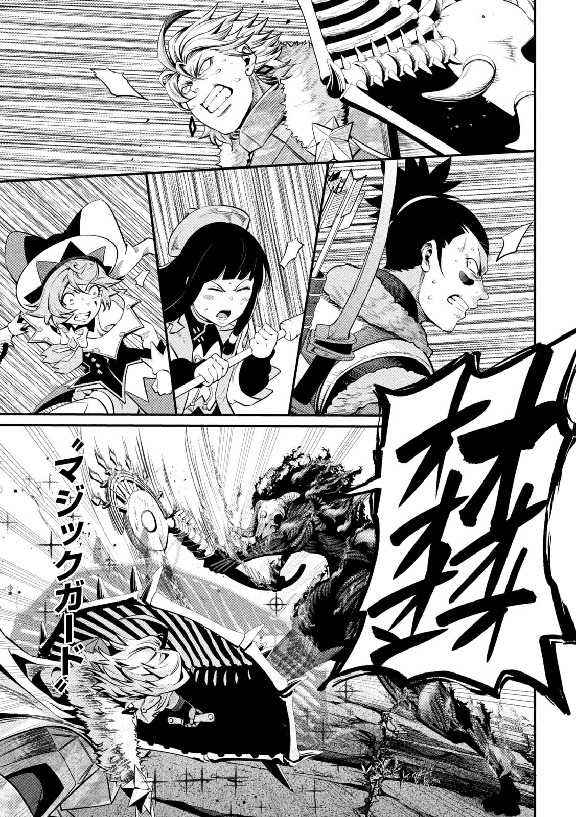 The Exiled Reincarnated Heavy Knight Is Unrivaled in Game Knowledge - Chapter 135 - Page 9