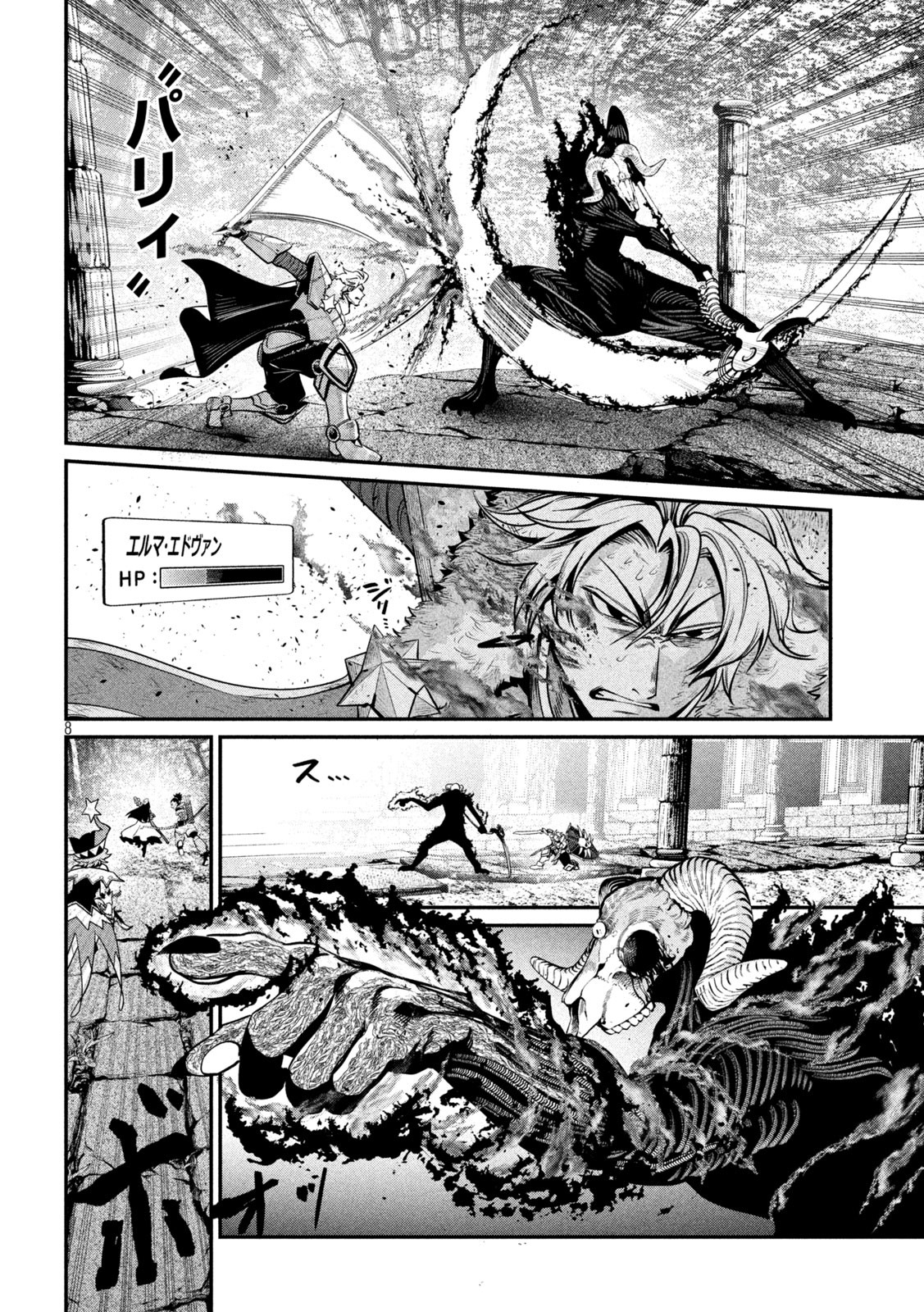 The Exiled Reincarnated Heavy Knight Is Unrivaled in Game Knowledge - Chapter 138 - Page 8