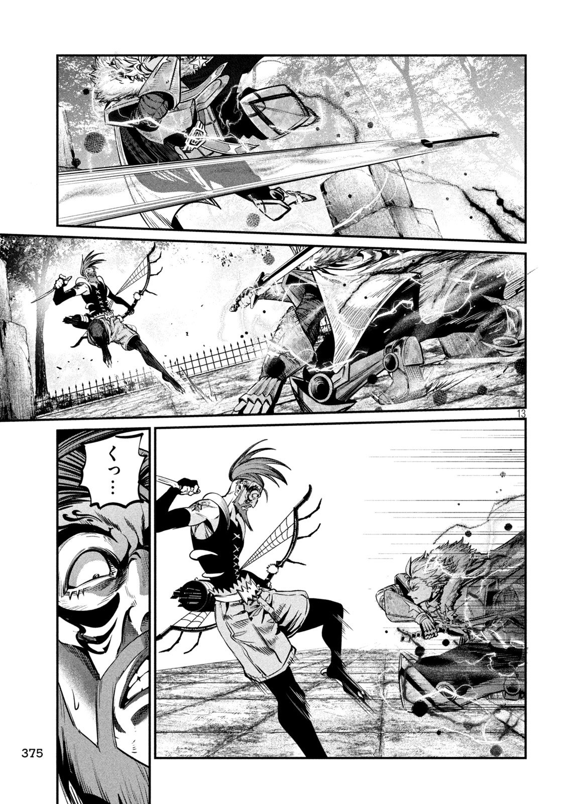The Exiled Reincarnated Heavy Knight Is Unrivaled in Game Knowledge - Chapter 147 - Page 13