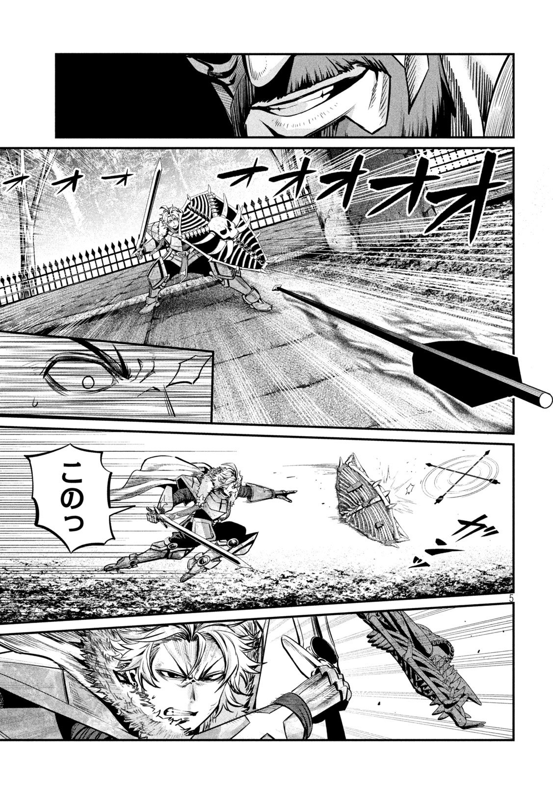 The Exiled Reincarnated Heavy Knight Is Unrivaled in Game Knowledge - Chapter 147 - Page 5