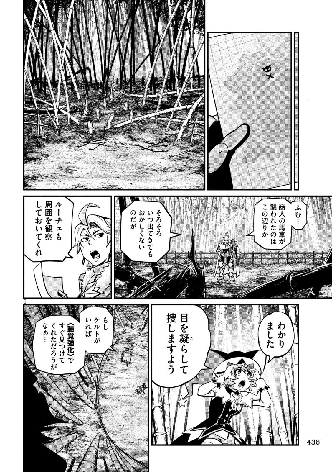 The Exiled Reincarnated Heavy Knight Is Unrivaled in Game Knowledge Chap 155 - Next Chap 156