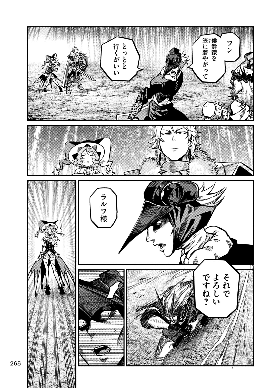 The Exiled Reincarnated Heavy Knight Is Unrivaled in Game Knowledge Chap 156 - Next Chap 157