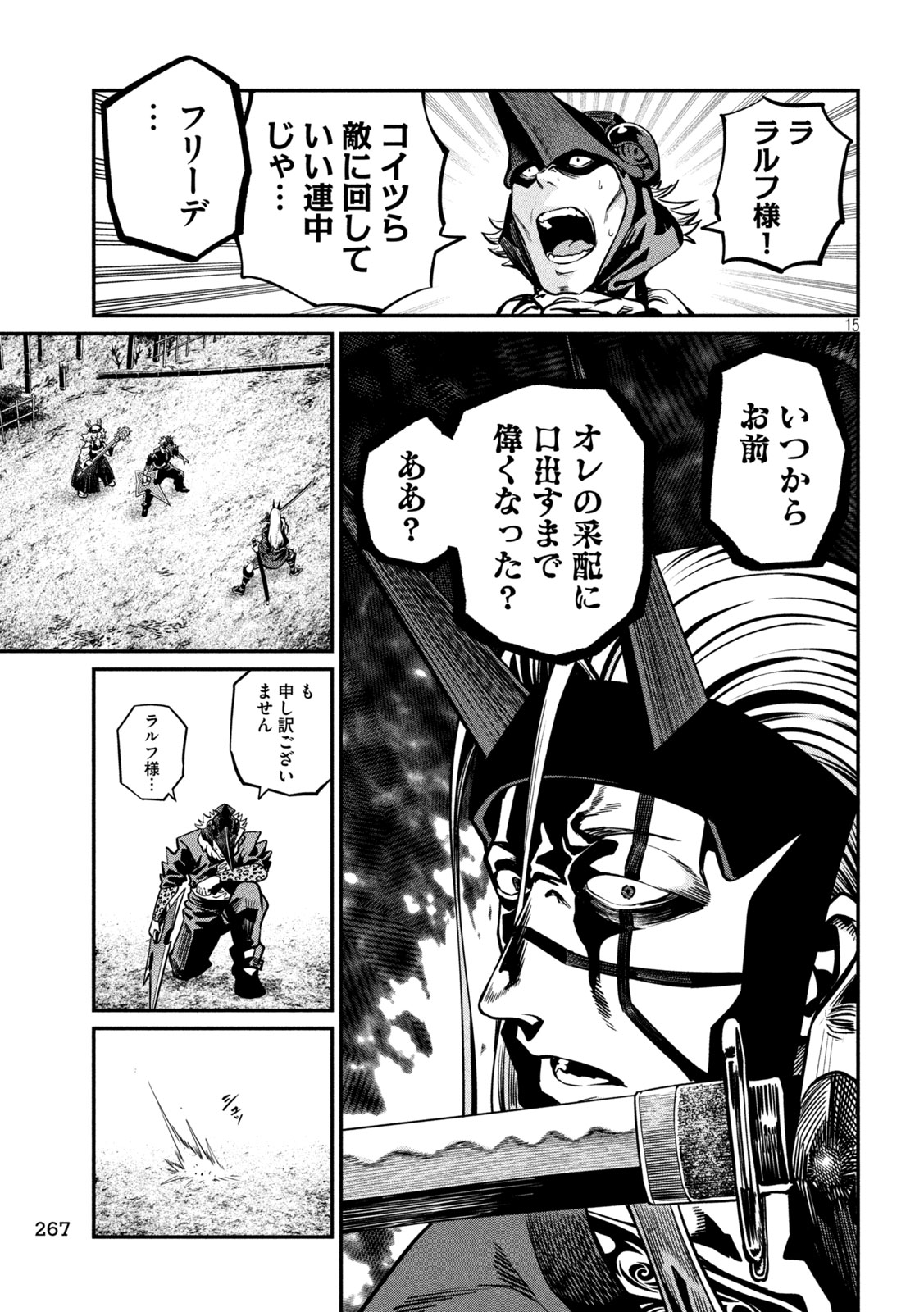 The Exiled Reincarnated Heavy Knight Is Unrivaled in Game Knowledge Chap 156 - Next Chap 157