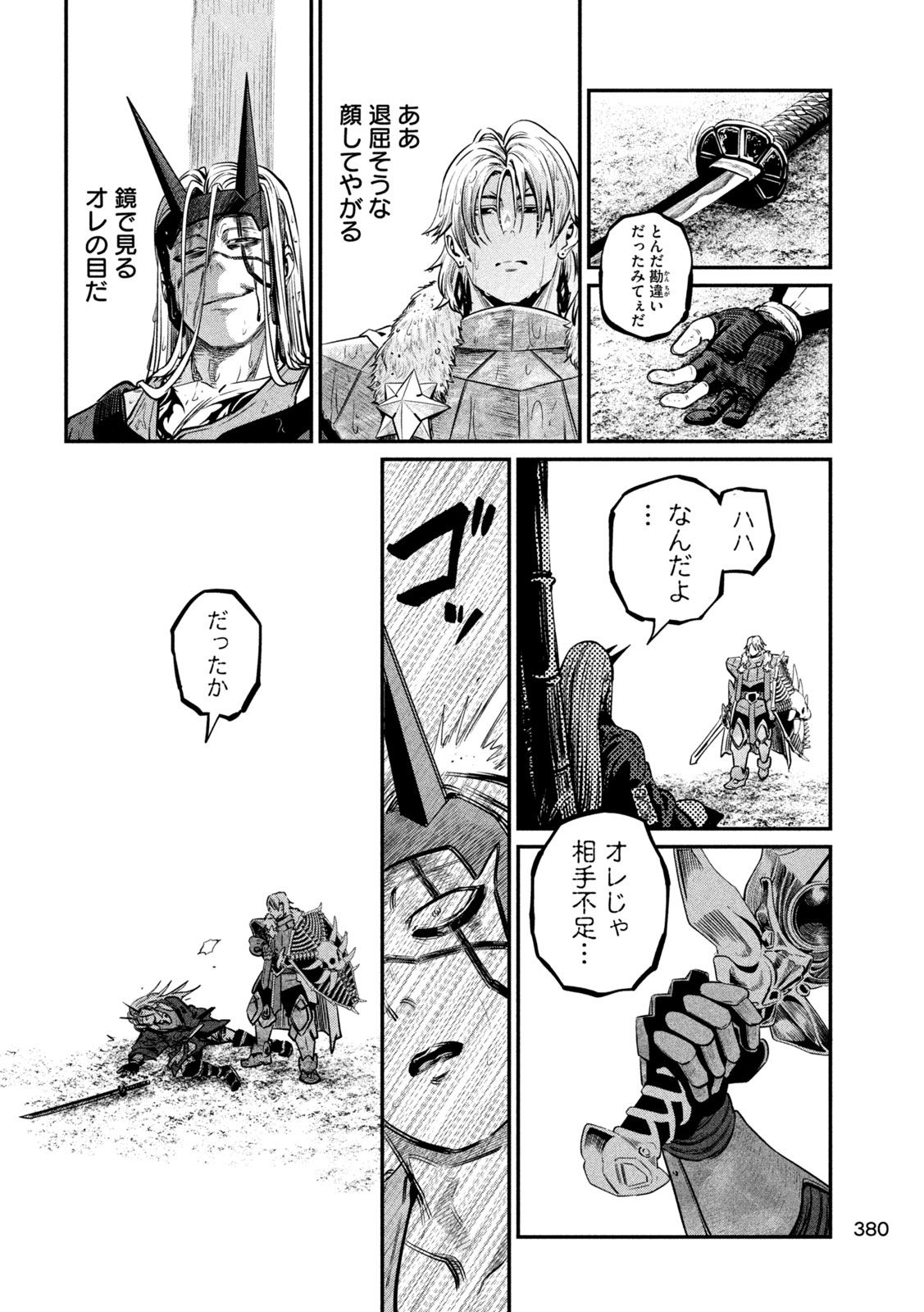 The Exiled Reincarnated Heavy Knight Is Unrivaled in Game Knowledge Chap 158 - Next Chap 159