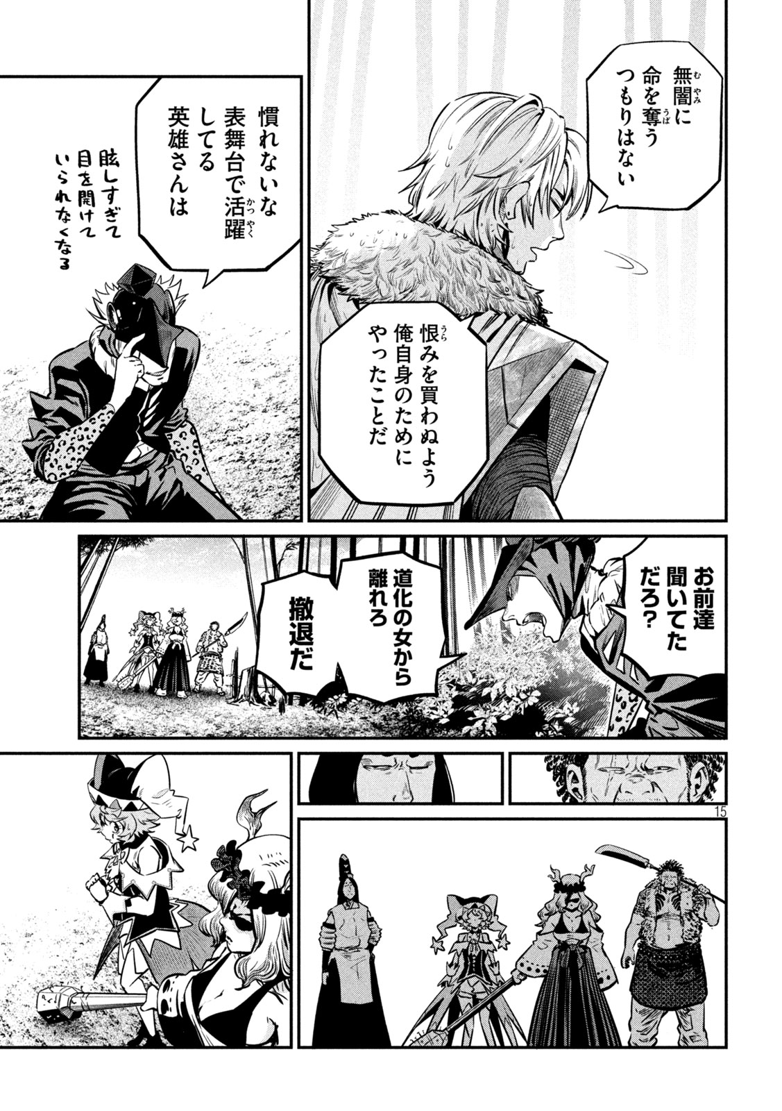 The Exiled Reincarnated Heavy Knight Is Unrivaled in Game Knowledge Chap 158 - Next Chap 159