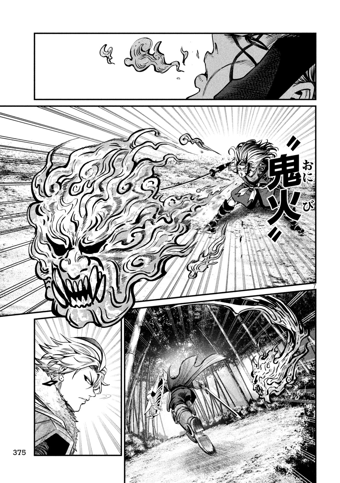 The Exiled Reincarnated Heavy Knight Is Unrivaled in Game Knowledge Chap 158 - Next Chap 159