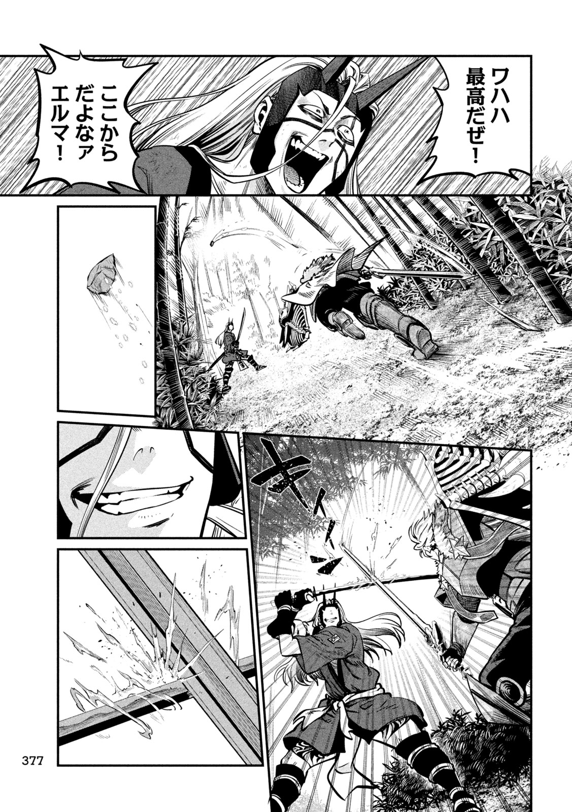 The Exiled Reincarnated Heavy Knight Is Unrivaled in Game Knowledge Chap 158 - Next Chap 159