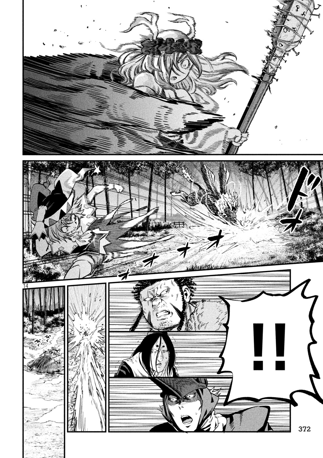 The Exiled Reincarnated Heavy Knight Is Unrivaled in Game Knowledge Chap 159 - Next Chap 160