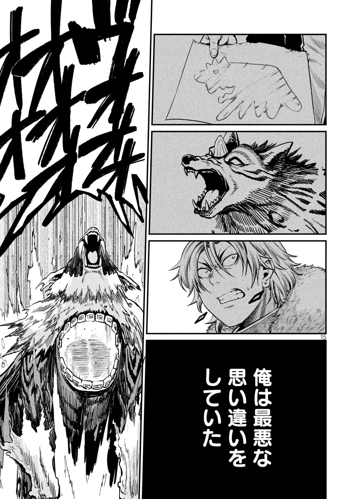 The Exiled Reincarnated Heavy Knight Is Unrivaled in Game Knowledge Chap 159 - Next Chap 160