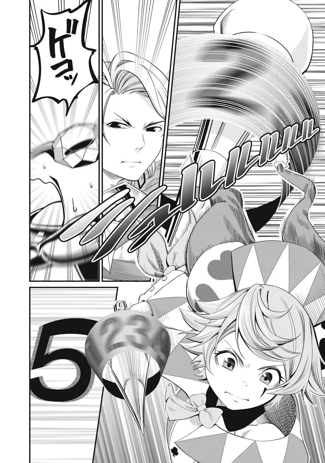 The Exiled Reincarnated Heavy Knight Is Unrivaled in Game Knowledge - Chapter 16 - Page 10