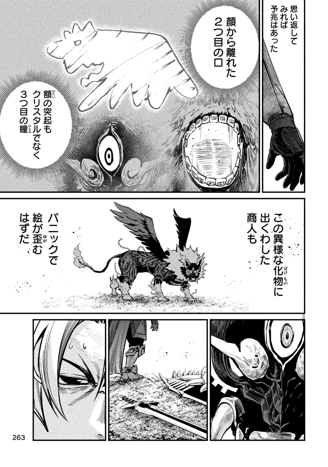 The Exiled Reincarnated Heavy Knight Is Unrivaled in Game Knowledge Chap 160 - Next Chap 161