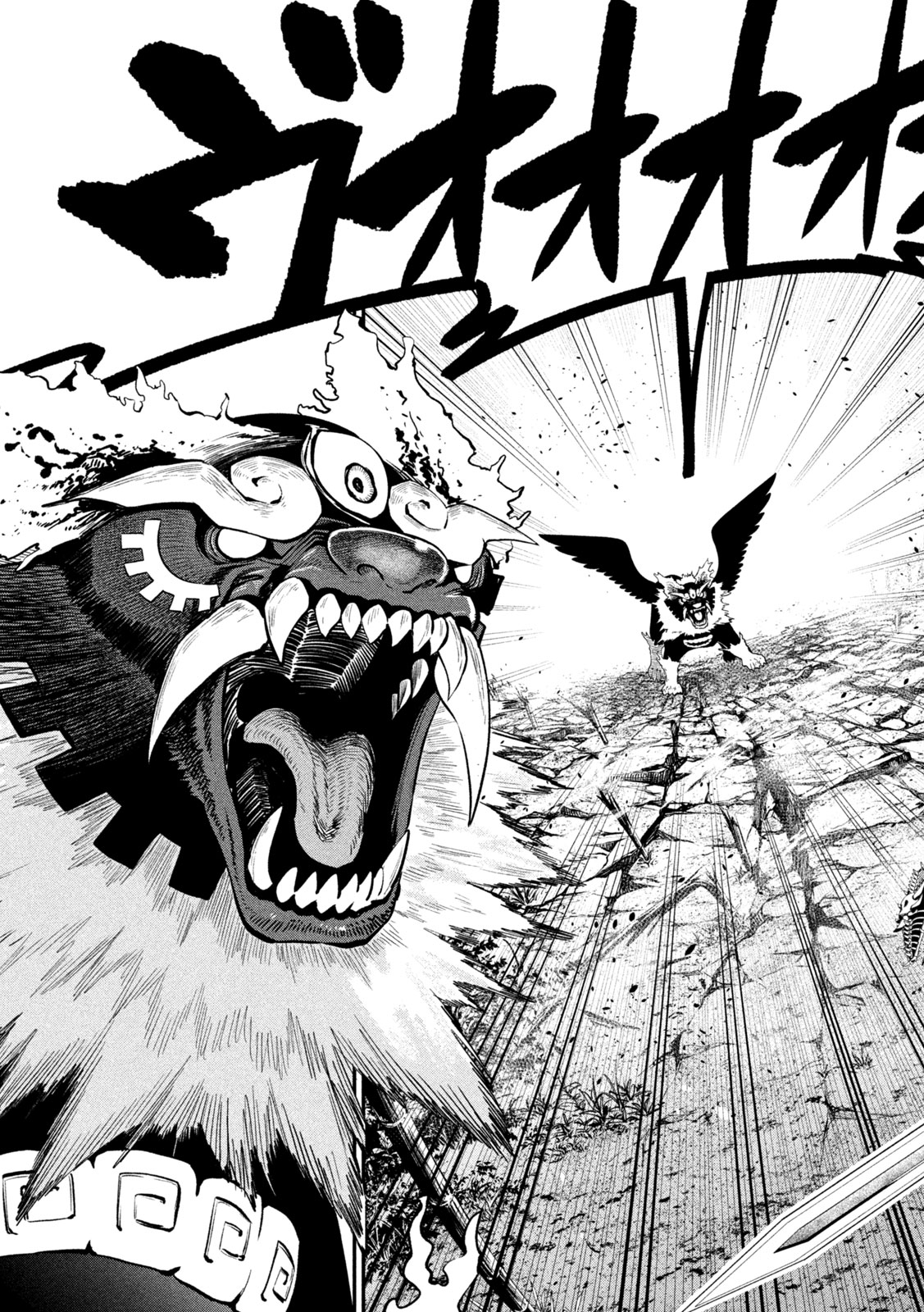 The Exiled Reincarnated Heavy Knight Is Unrivaled in Game Knowledge - Chapter 161 - Page 3