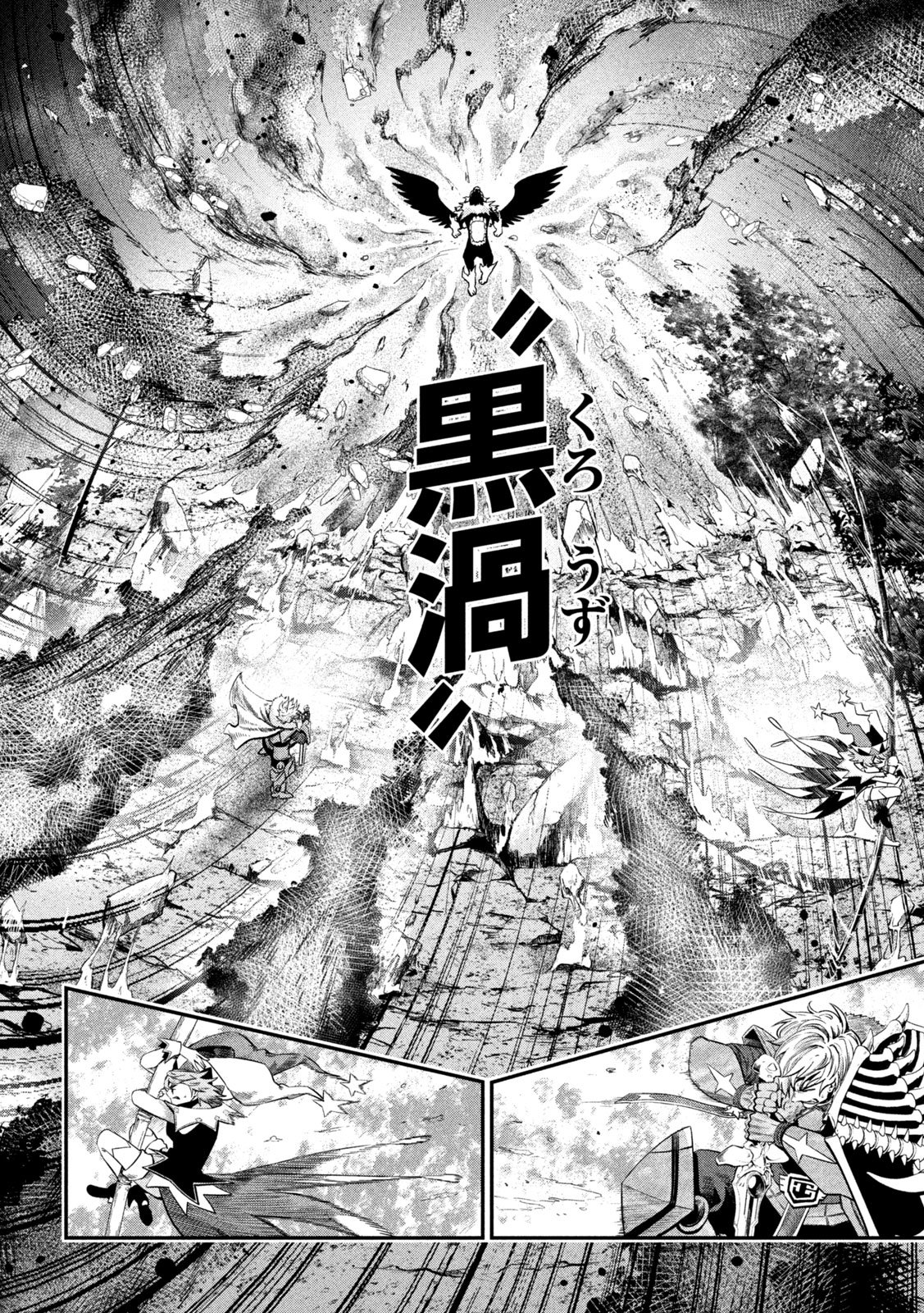 The Exiled Reincarnated Heavy Knight Is Unrivaled in Game Knowledge - Chapter 161 - Page 6