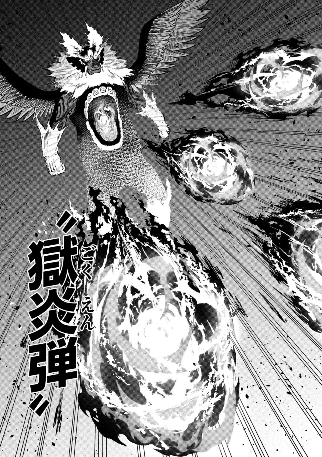 The Exiled Reincarnated Heavy Knight Is Unrivaled in Game Knowledge - Chapter 161 - Page 9