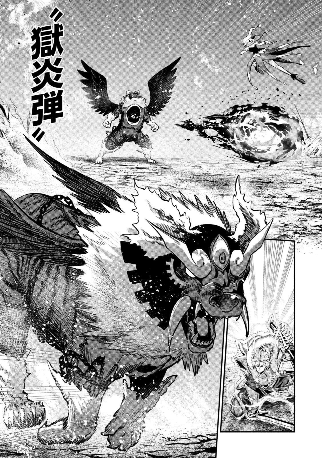 The Exiled Reincarnated Heavy Knight Is Unrivaled in Game Knowledge - Chapter 162 - Page 5