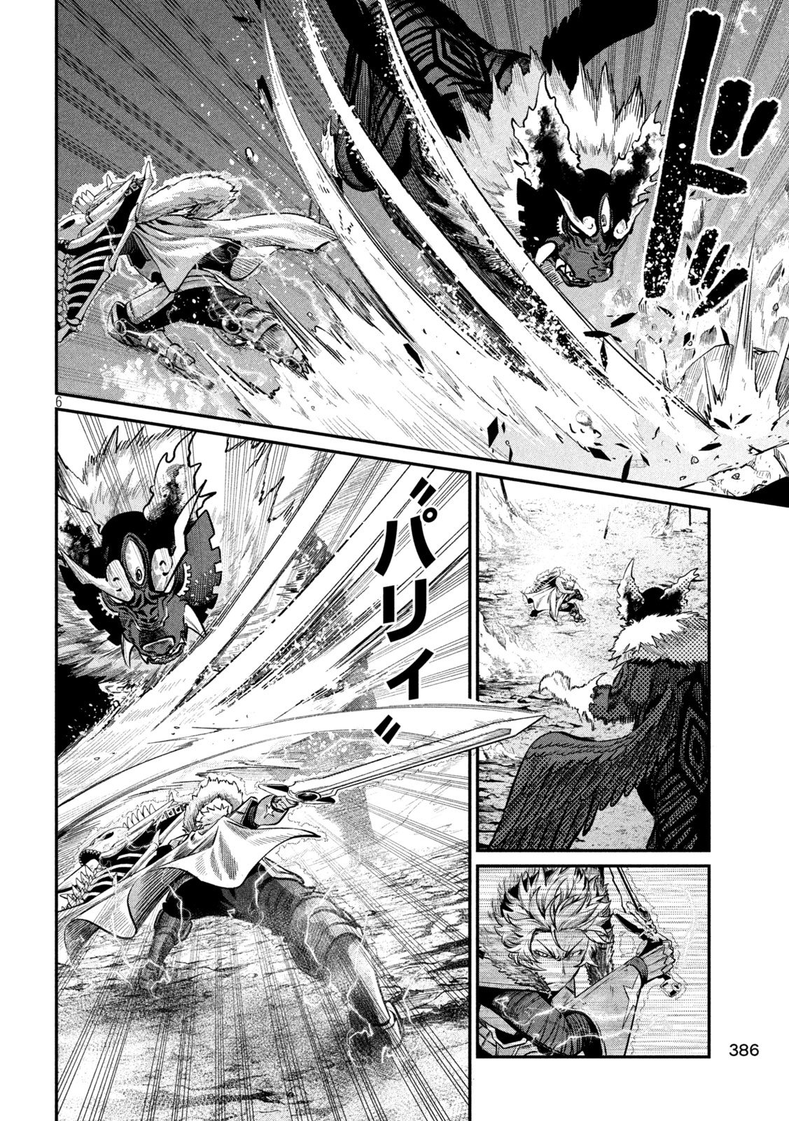 The Exiled Reincarnated Heavy Knight Is Unrivaled in Game Knowledge - Chapter 162 - Page 6