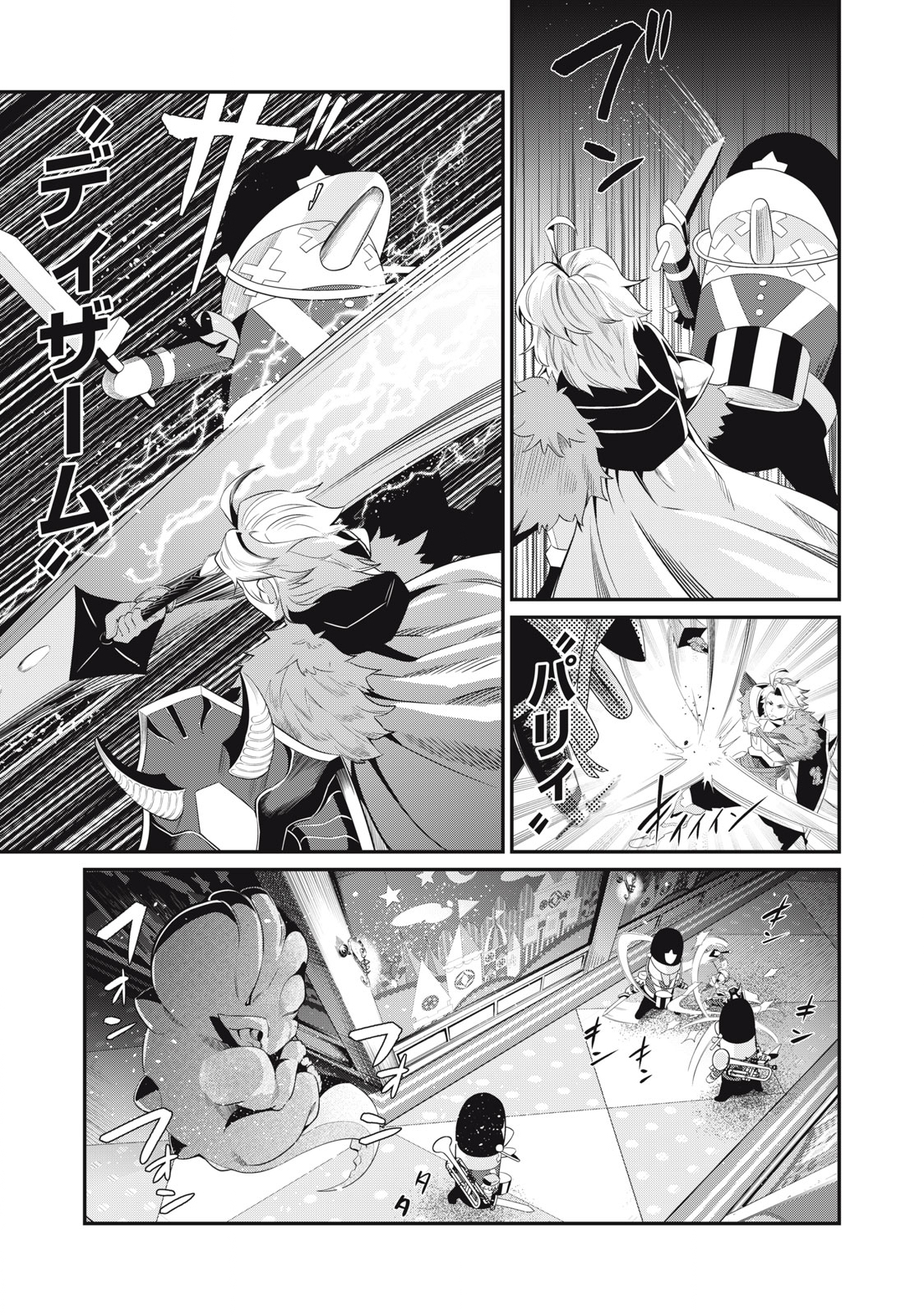 The Exiled Reincarnated Heavy Knight Is Unrivaled in Game Knowledge - Chapter 18 - Page 13