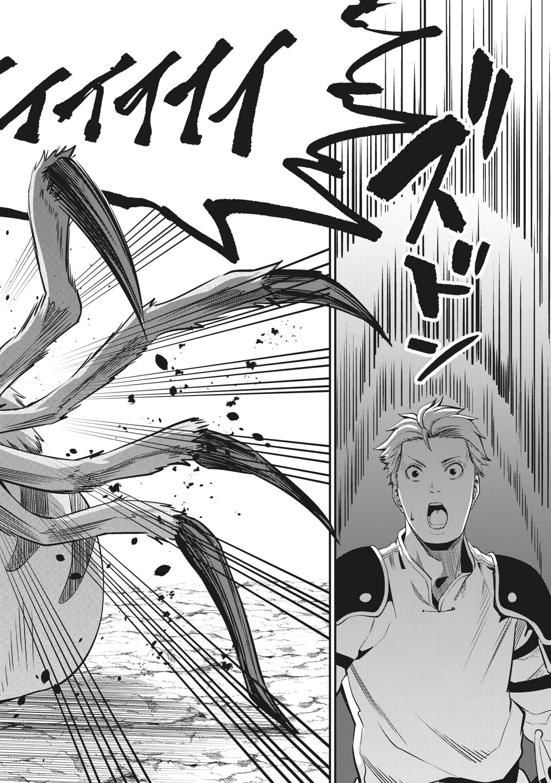 The Exiled Reincarnated Heavy Knight Is Unrivaled in Game Knowledge - Chapter 2 - Page 8